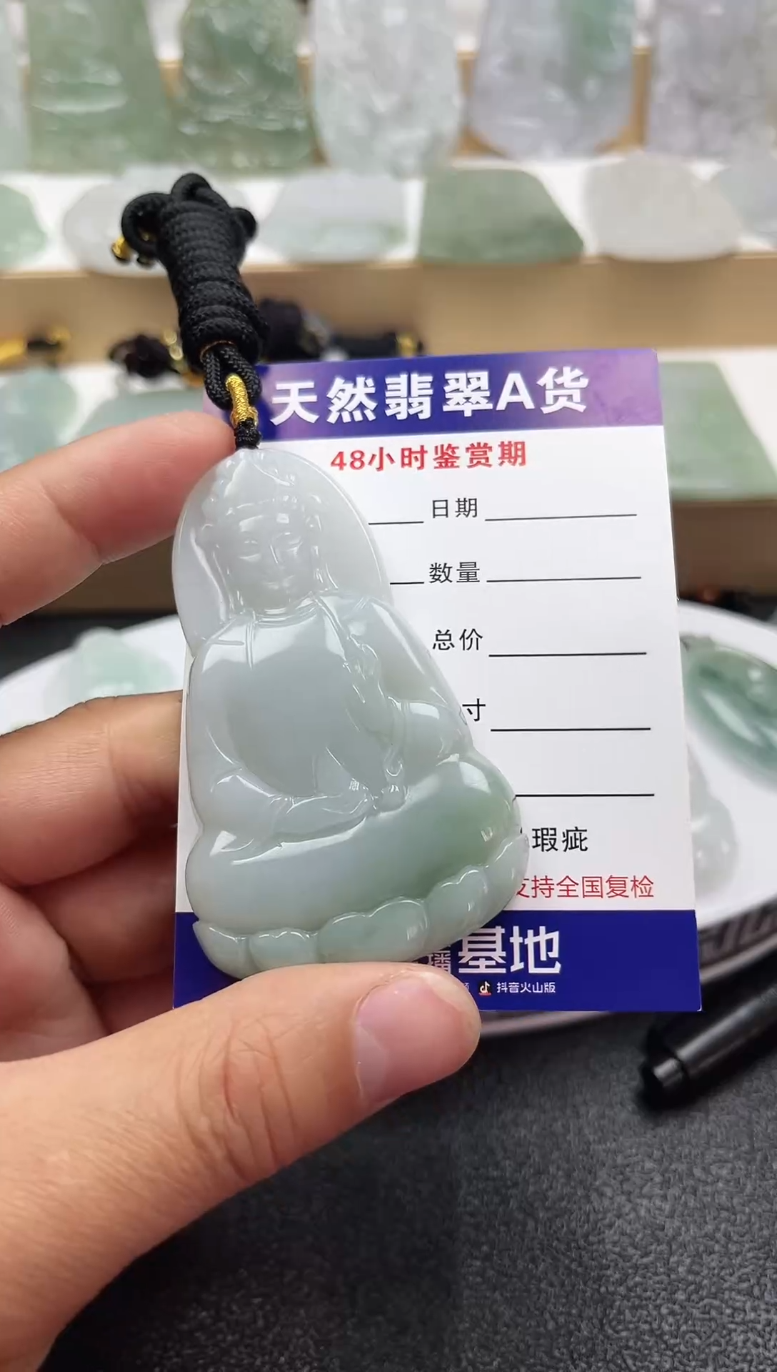 颈饰未镶嵌翡翠     