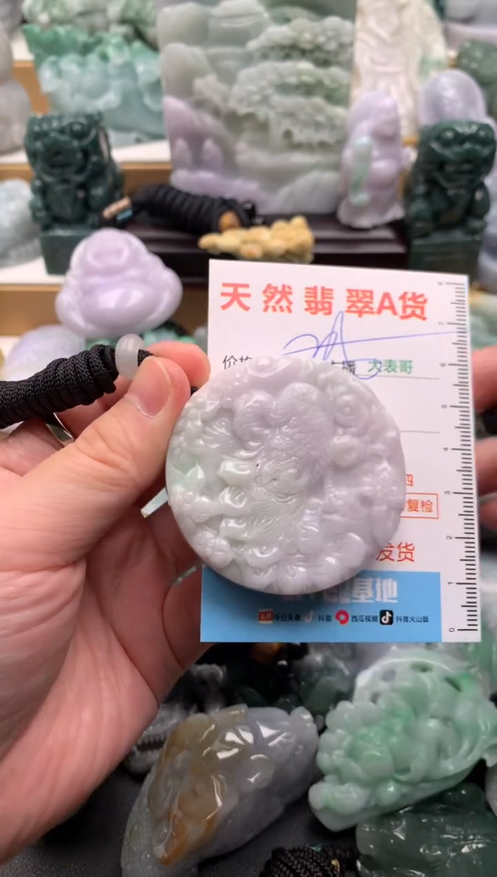吊坠(不含链)未镶嵌翡翠1