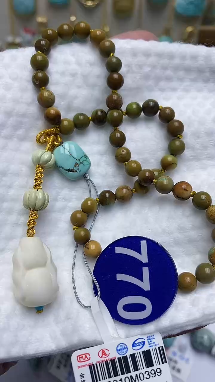 【闪购商品】绿松石挂件未镶嵌770