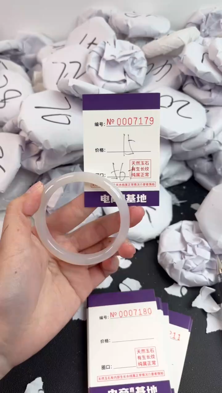 【闪购商品】玛瑙/玉髓手镯未镶嵌7179