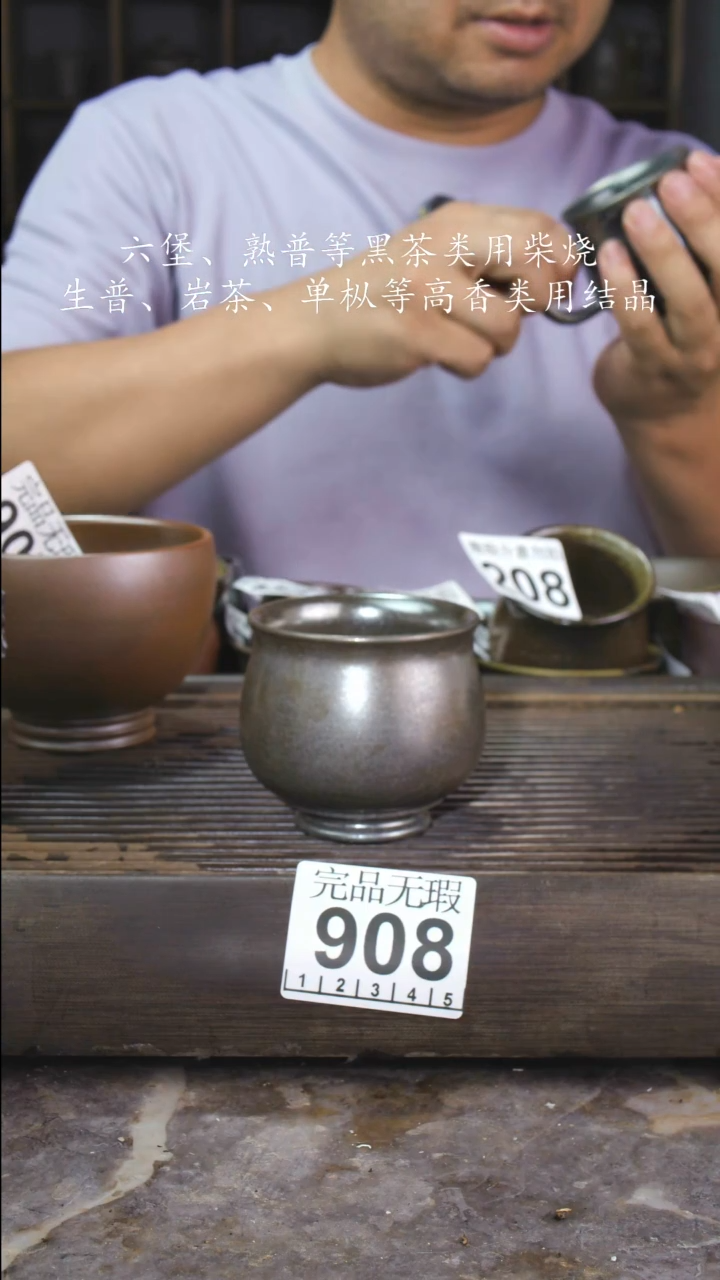 壶四大名陶钦州坭兴陶908