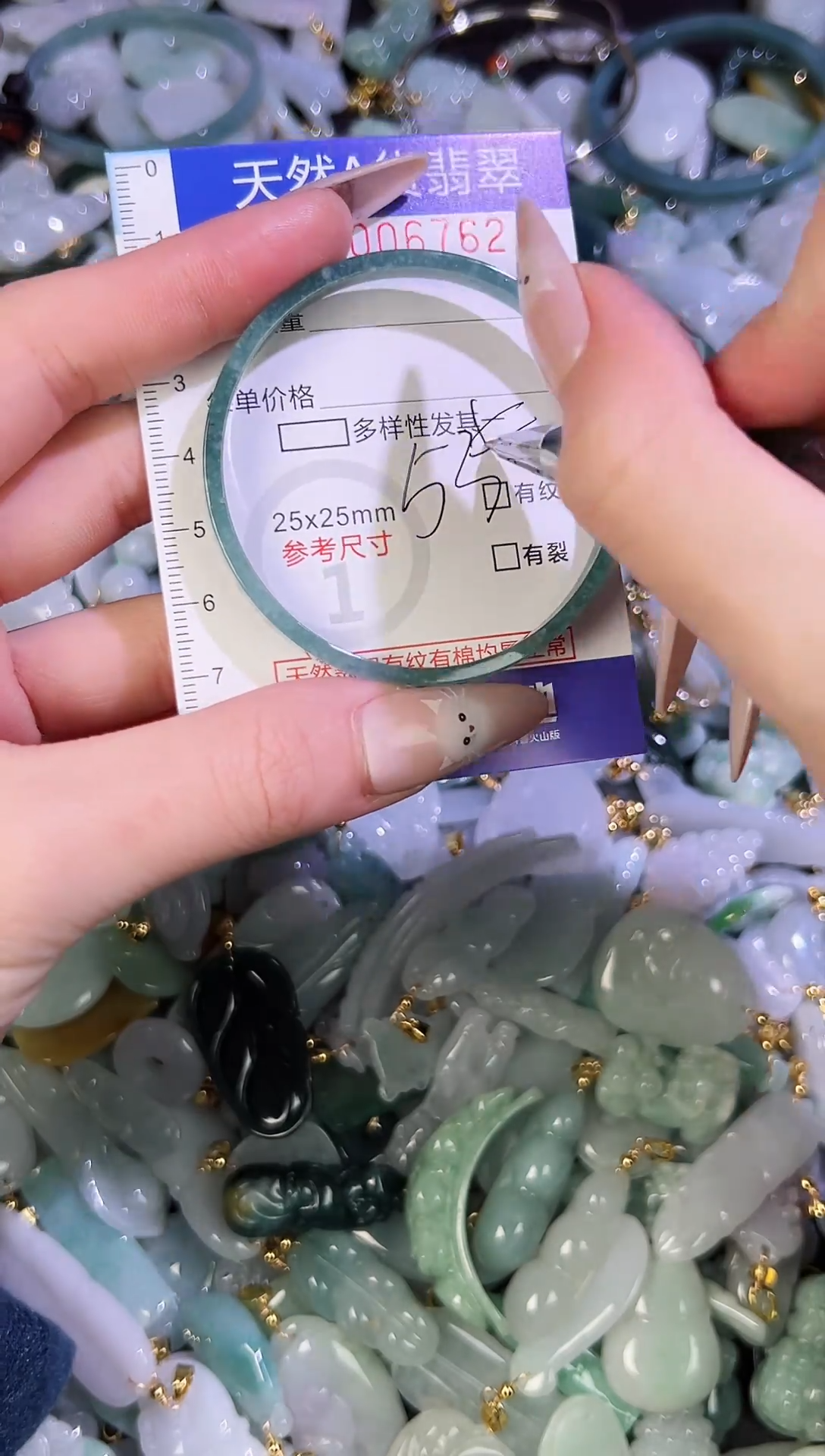 【闪购商品】翡翠颈饰未镶嵌天然翡翠A货