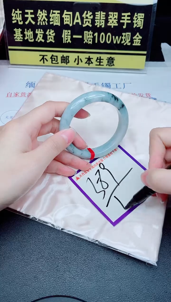 未镶嵌手镯翡翠我