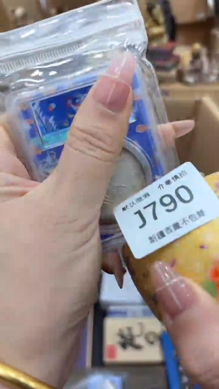 茶盏新疆西藏不包邮790