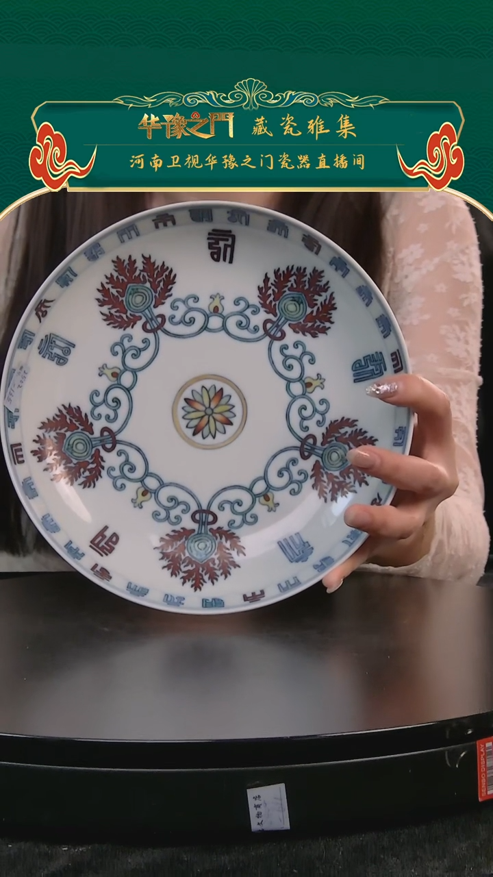 【闪购商品】金H502-135      