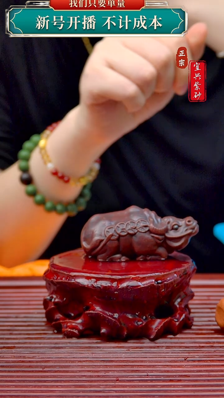 紫砂茶宠宜兴紫砂茶宠摆件