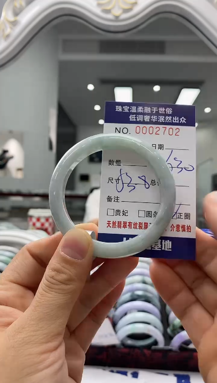 未镶嵌手镯翡翠天然缅甸A货翡翠