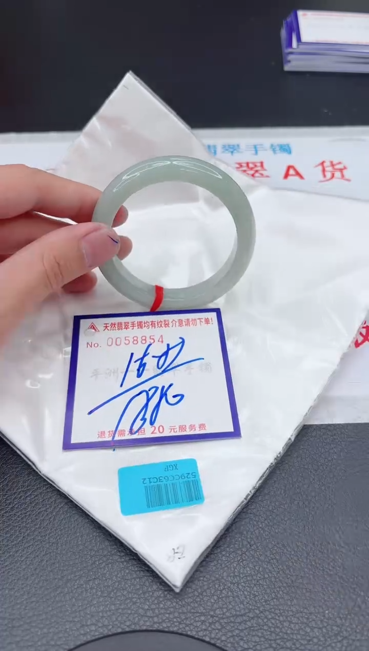 【闪购商品】翡翠手镯未镶嵌11111111111111