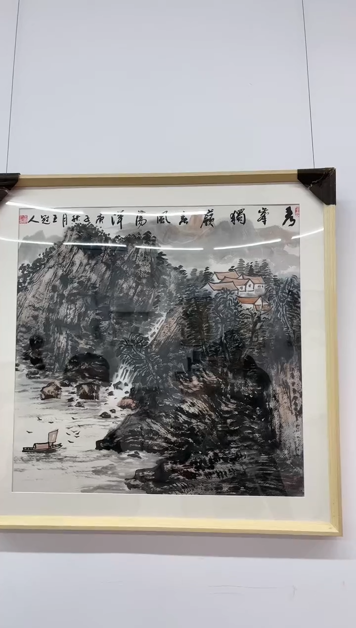 【闪购商品】绘画王冠人-4平尺-带框-写意