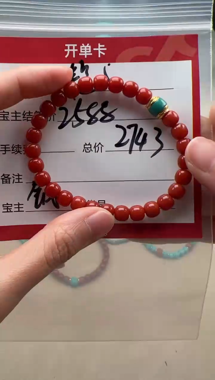 【闪购商品】南红玛瑙手串手串18K金镶嵌手串手串