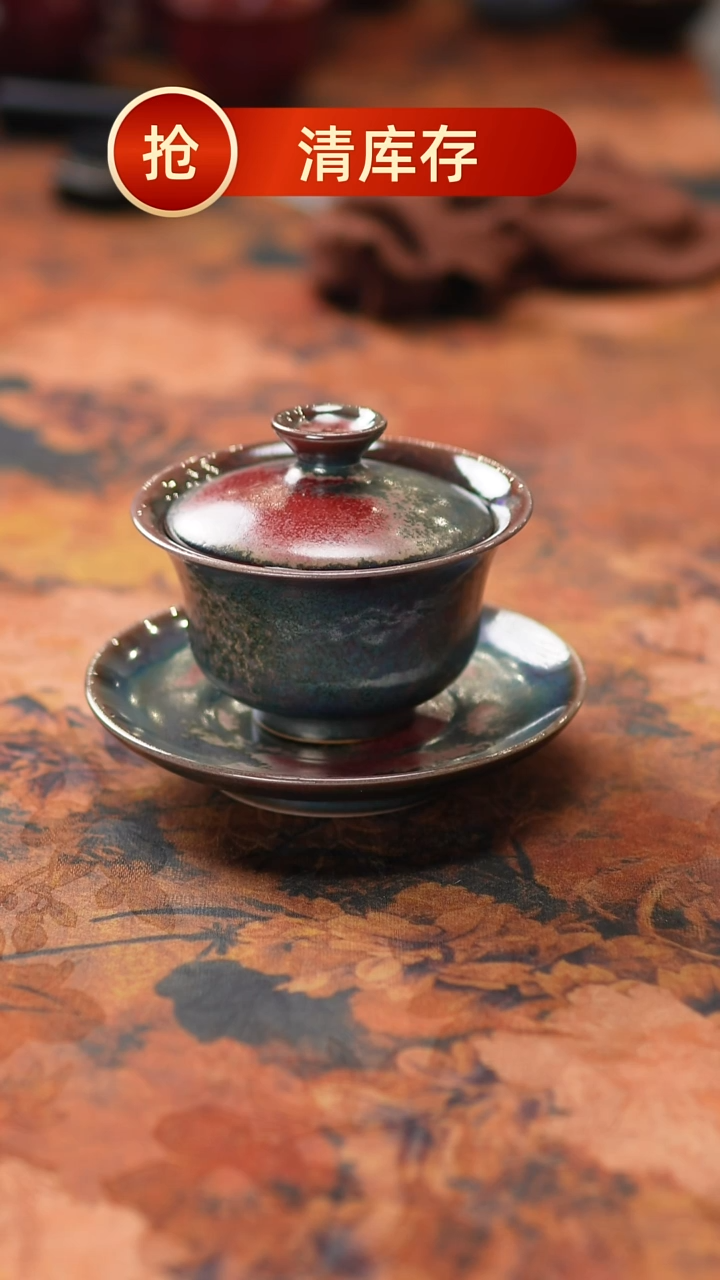 【闪购商品】瓷片823二月二号 【】