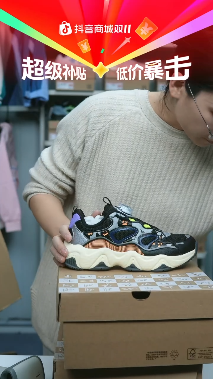 EVA闪购安踏儿童断码孤品：35