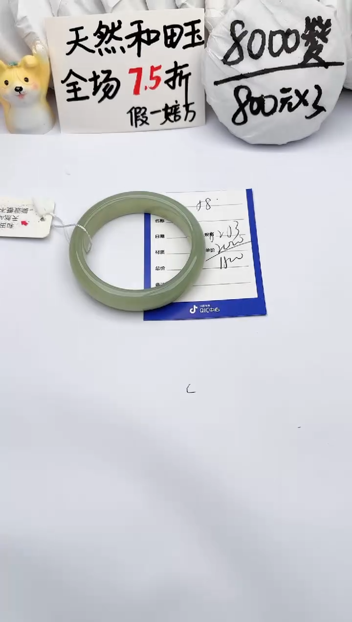 【闪购商品】和田玉手镯未镶嵌玉轩阁58