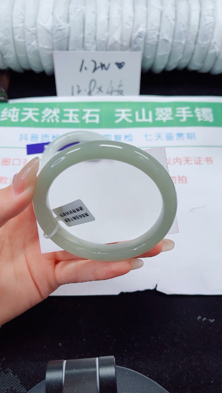未镶嵌手镯石英质玉235-62/63
