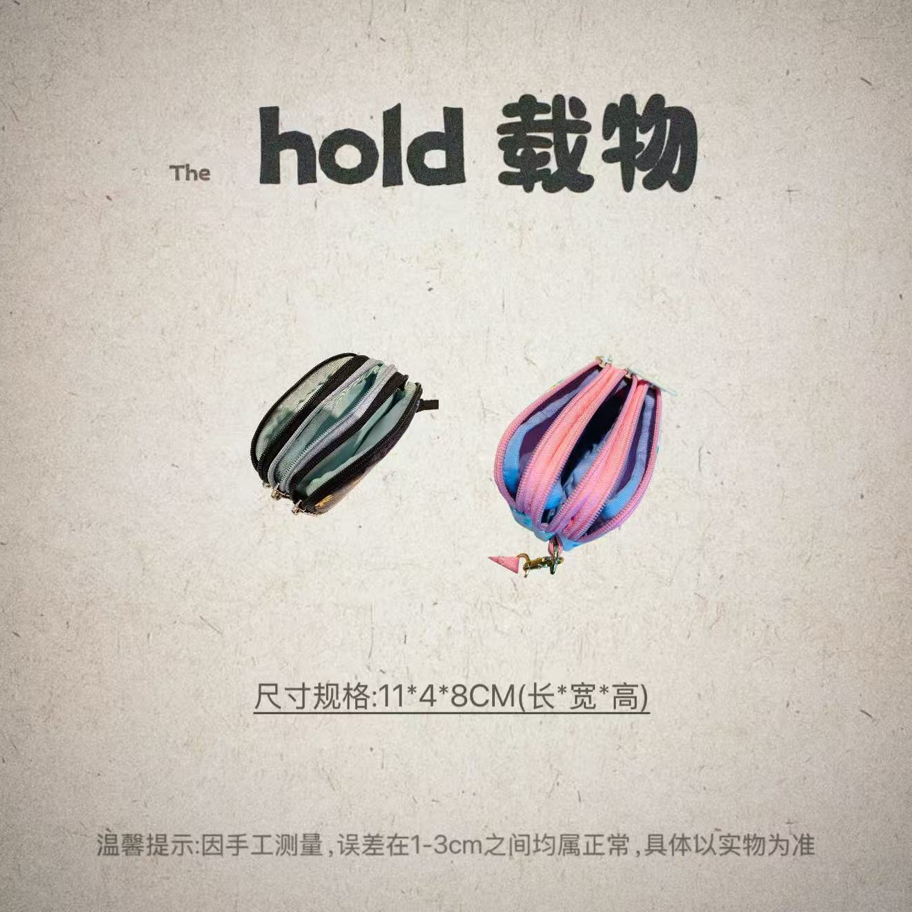 <姆明风筝-小三拉包>卡包零钱包收纳包