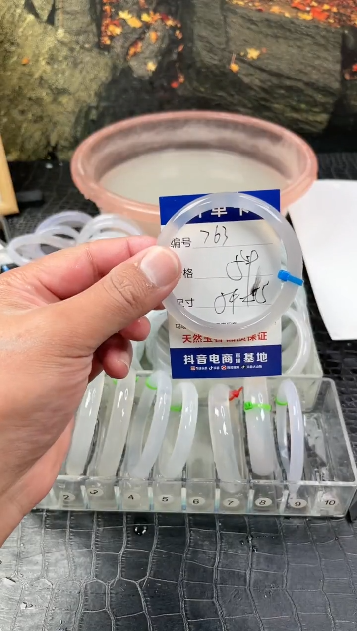 手镯玛瑙/玉髓未镶嵌763