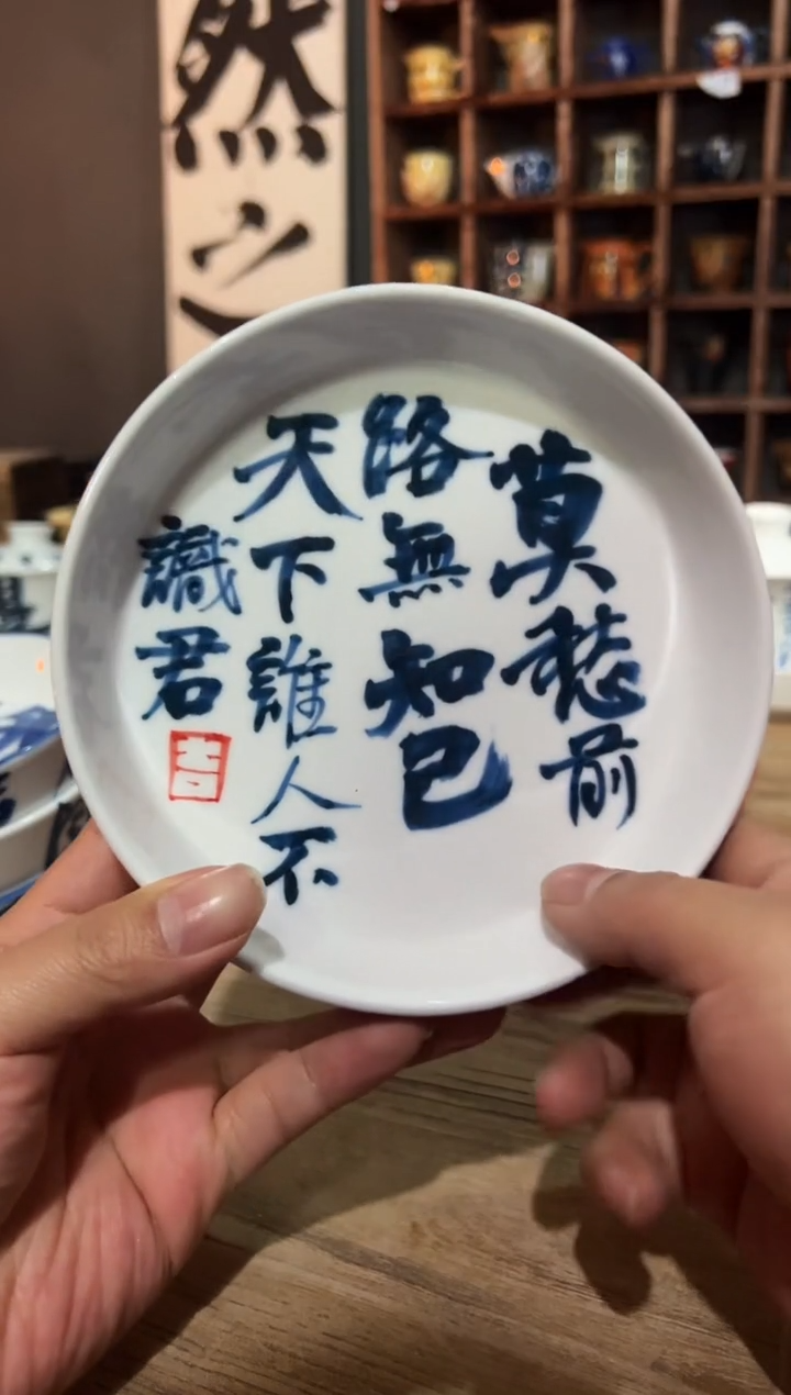 【闪购商品】观云听雨原创手绘茶具