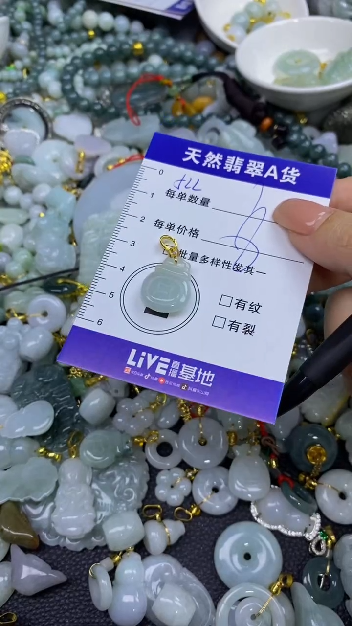 翡翠未镶嵌颈饰天然翡翠A货吊坠批量多样性发其一