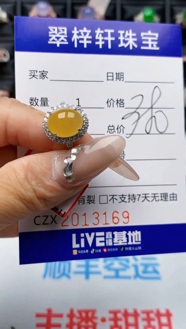 【闪购商品】翡翠戒指银S925镶嵌3169