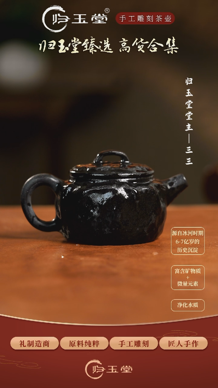 【闪购商品】中式冰碛岩整石雕刻石韵德钟