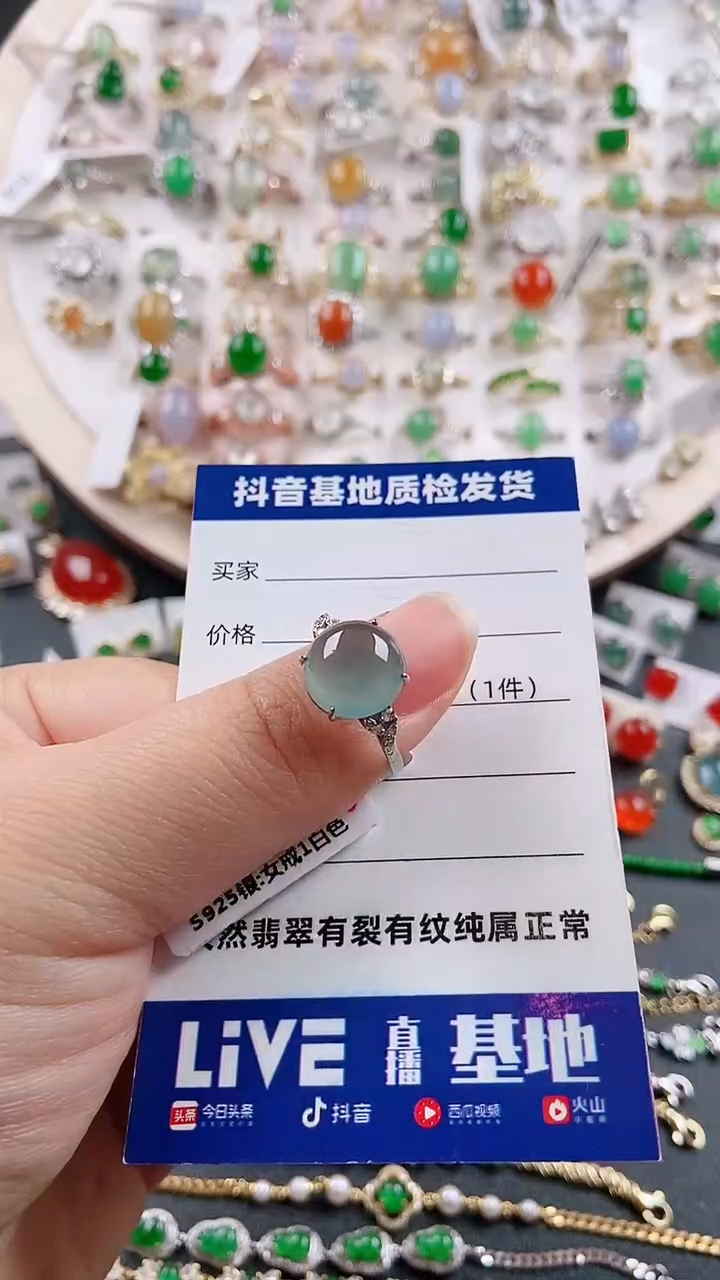 【闪购商品】翡翠戒指银S925镶嵌1111