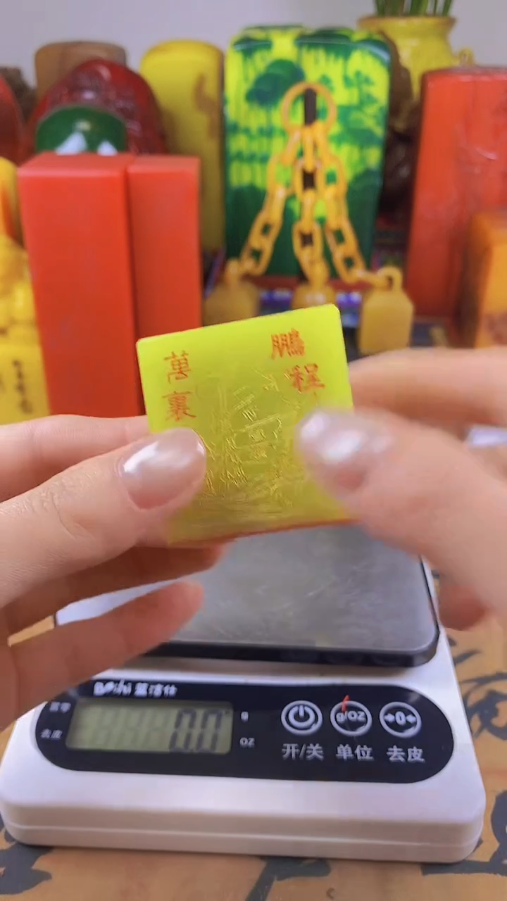 【闪购商品】寿山石印石30寿山石