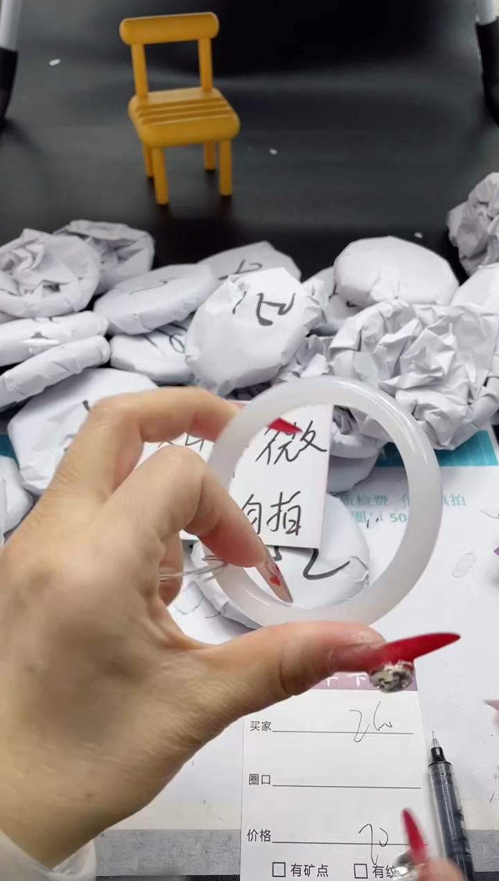 【闪购商品】石英质玉手镯未镶嵌260