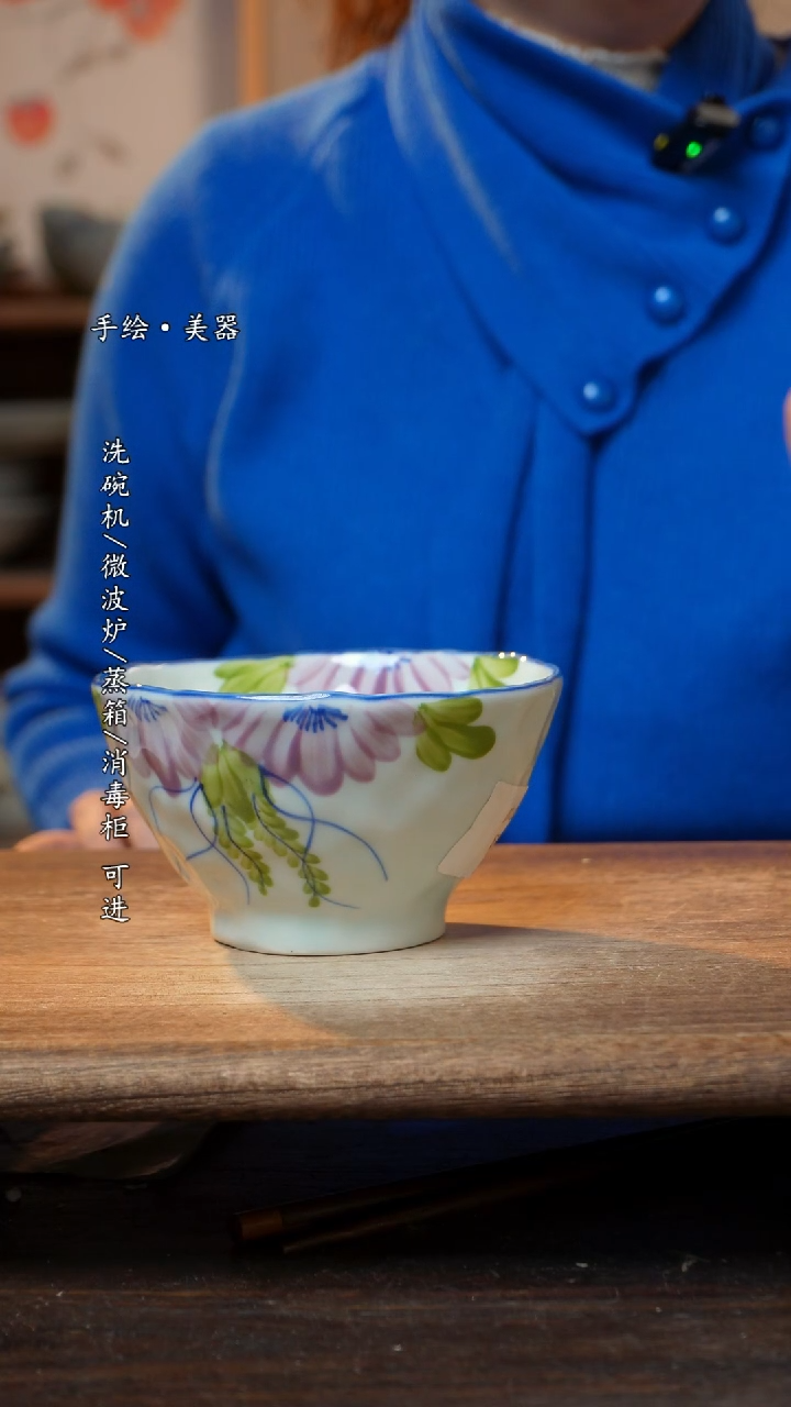 【闪购商品】陶瓷碗