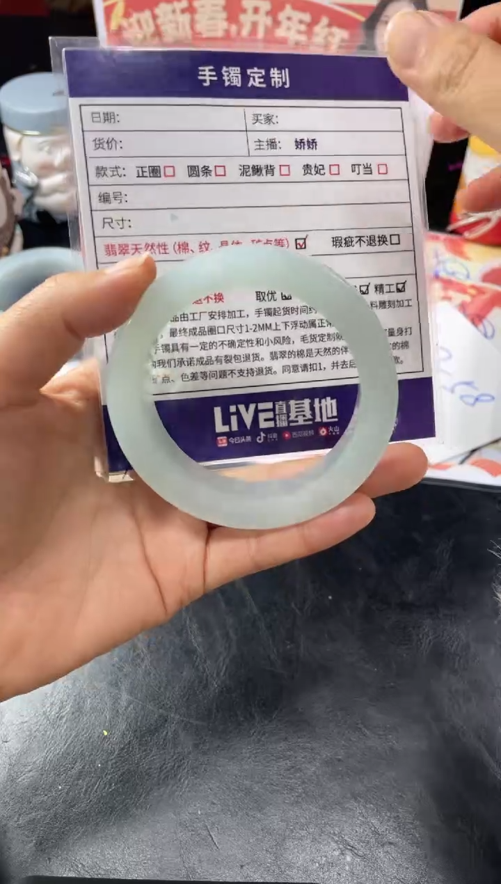 【闪购商品】定制翡翠手镯未镶嵌手镯ZML/DZS