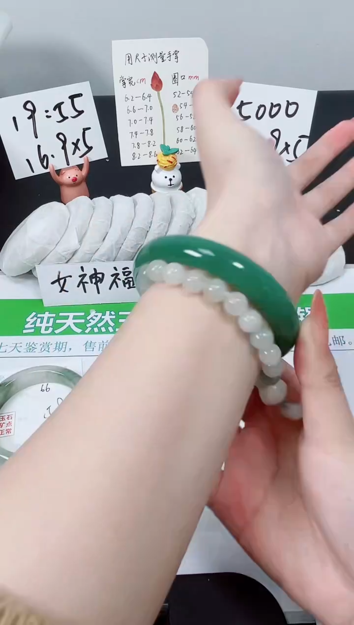 【闪购商品】石英质玉手镯未镶嵌K67-61.5