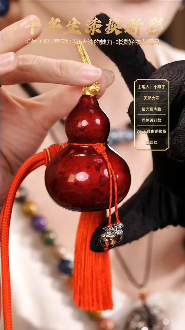 大漆赤宝砂葫芦【下单赠送摆台】