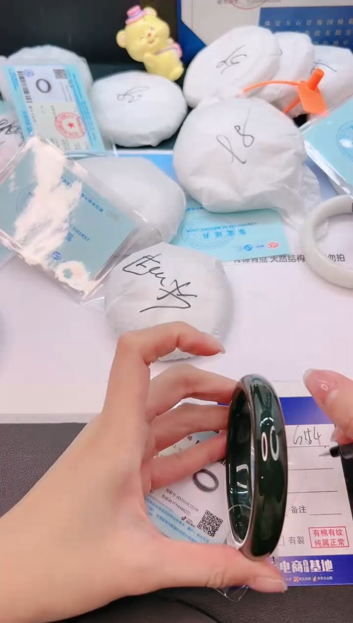 未镶嵌手镯和田玉8G154-59+