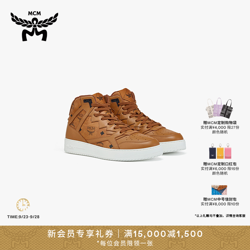 【琥珀流光】MCM ESSENTIAL 男士休闲鞋户外潮流经典板鞋时尚款