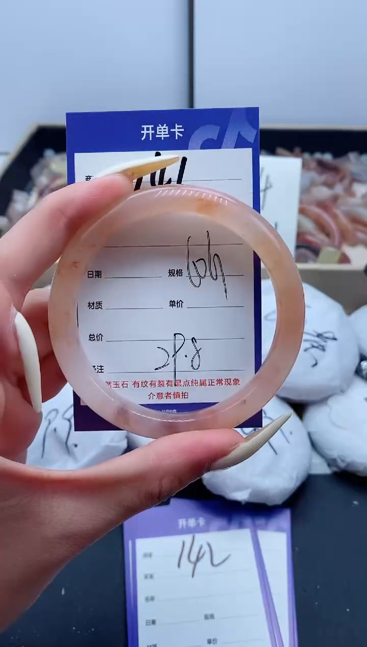 【闪购商品】石英质玉手镯未镶嵌141-60