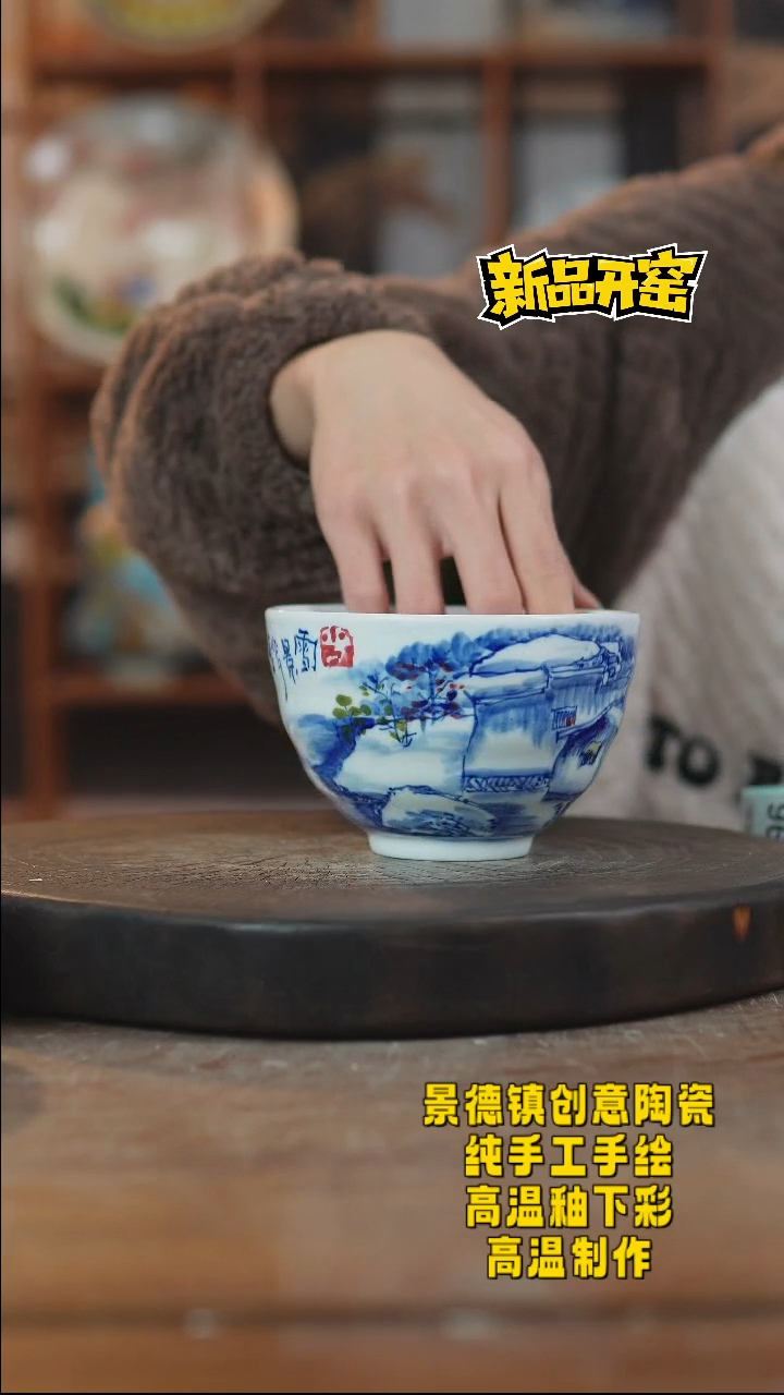 其他陶s489景德镇瓷器