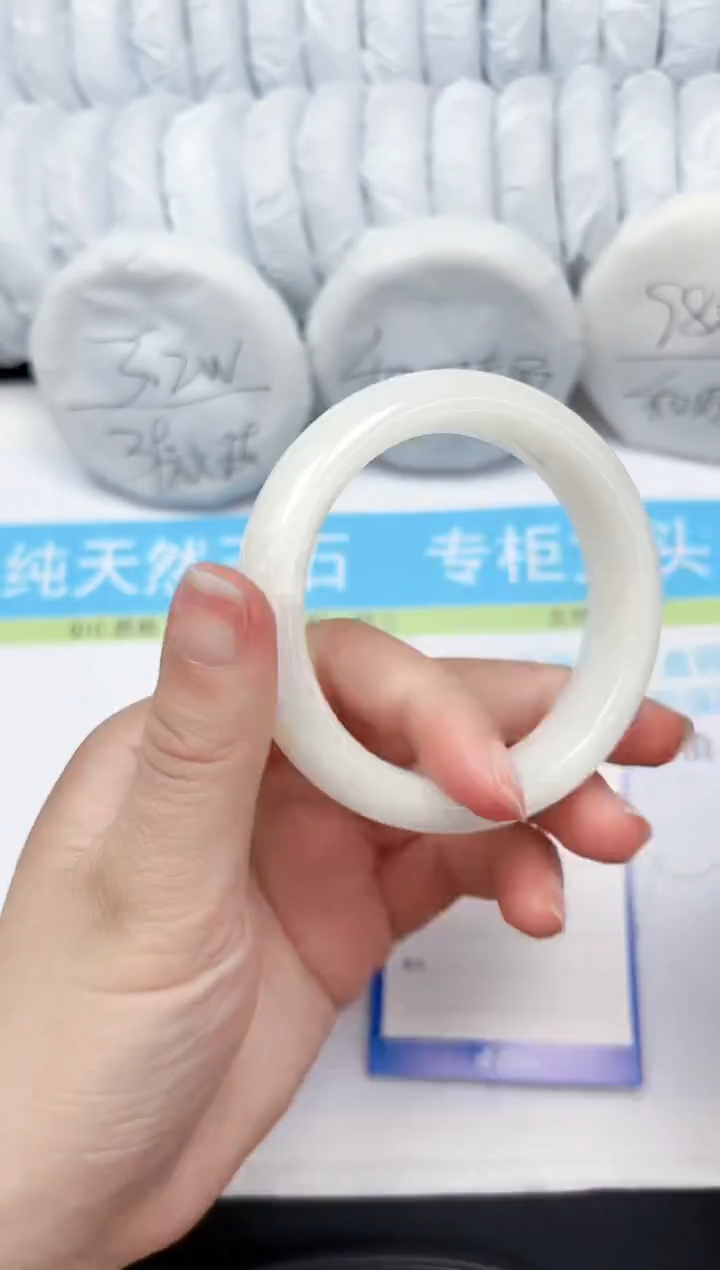 【闪购商品】和田玉手镯未镶嵌264-57.4