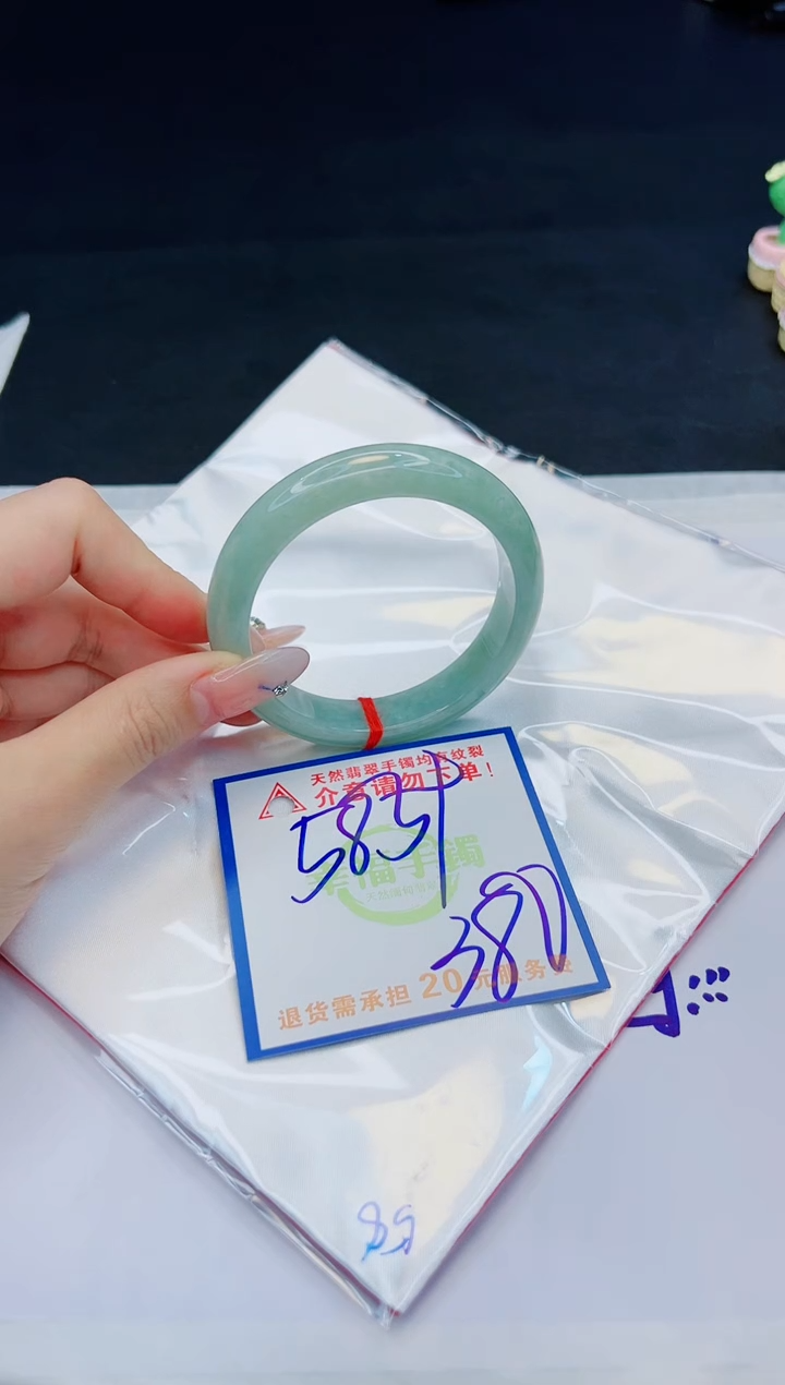 【闪购商品】翡翠手镯未镶嵌，质检证书图片色彩偏黑白