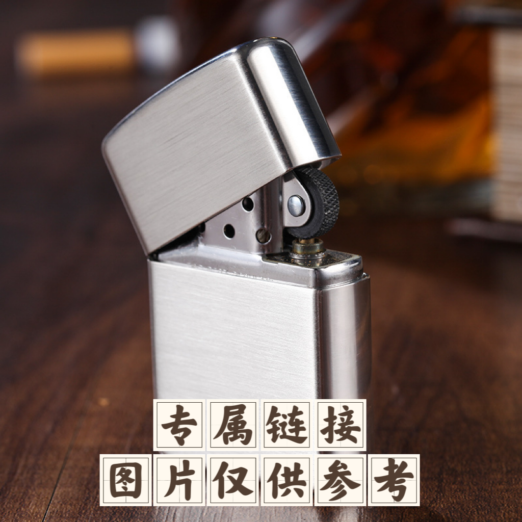 A12打火机专属链接