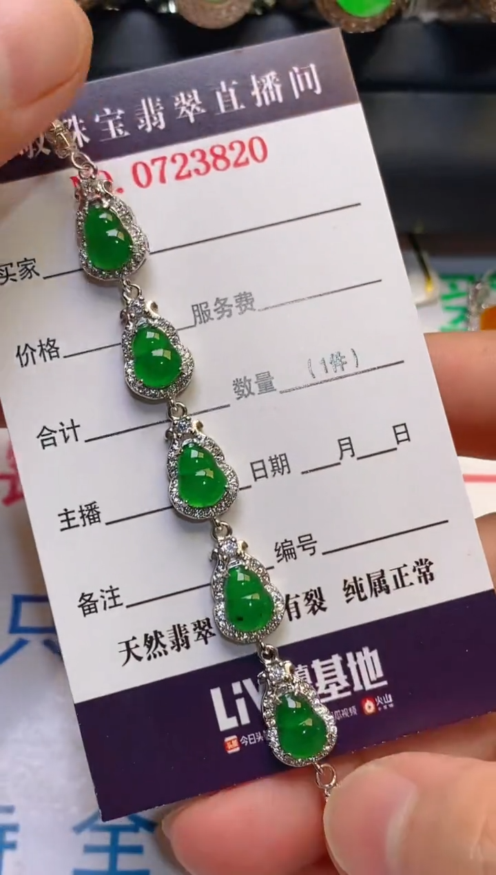 【闪购商品】翡翠耳饰银S925镶嵌天然A货翡翠1