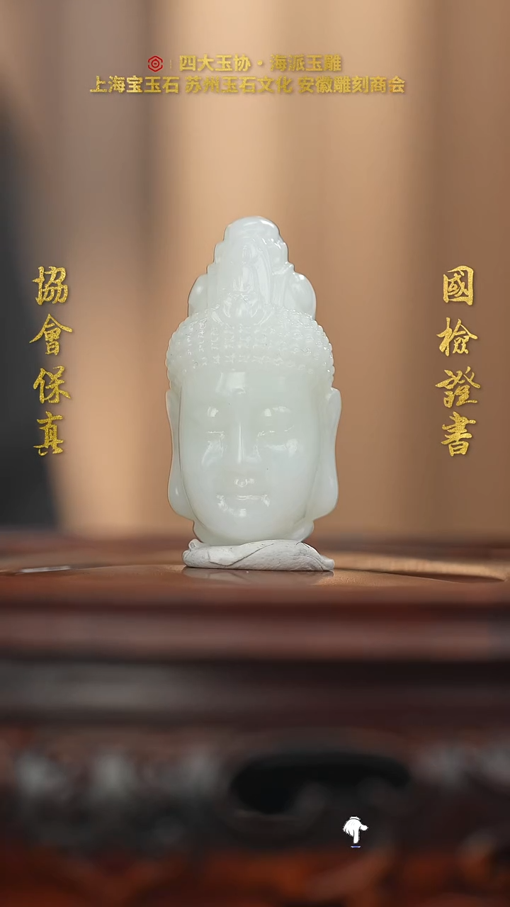 未镶嵌和田玉把件和田玉