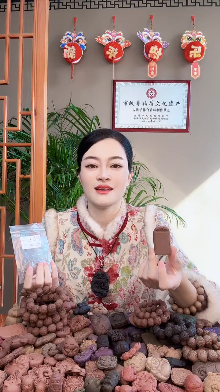 【闪购商品】泥塑大瑕疵小青龙无事牌