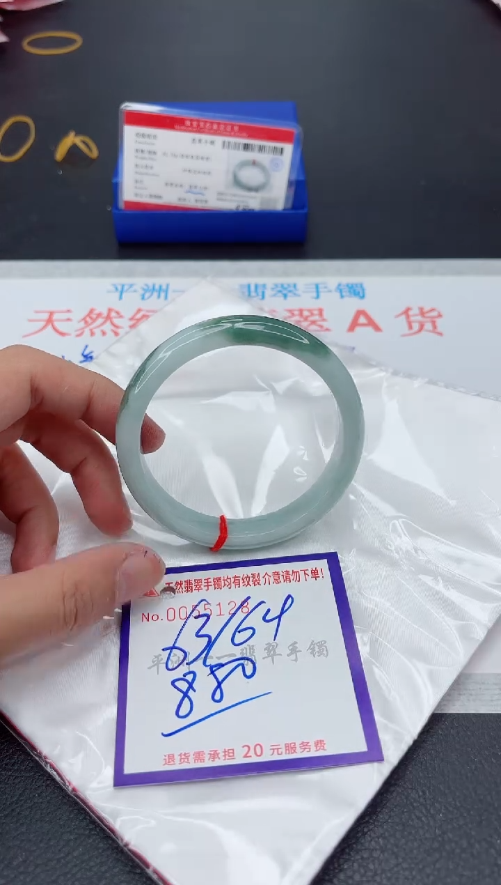 未镶嵌手镯翡翠1