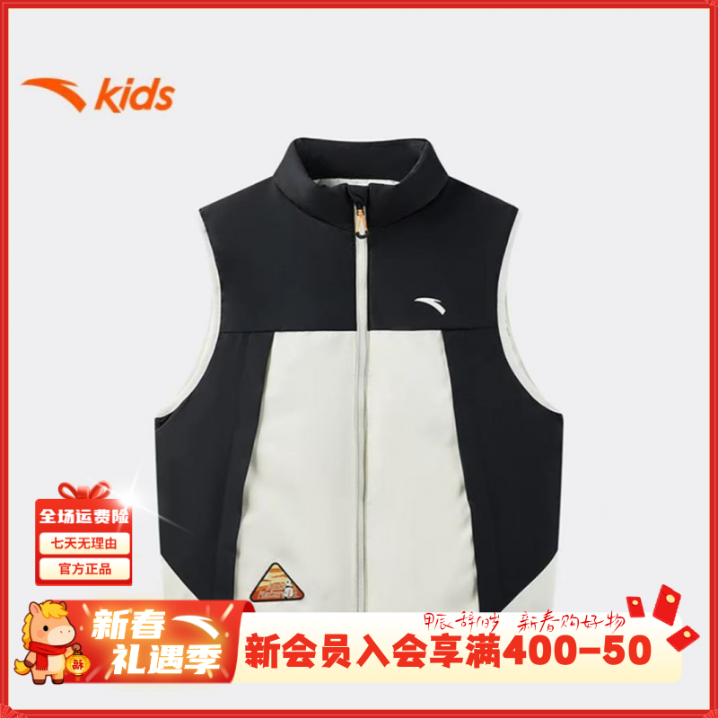 户外系列|安踏儿童大童马甲WWF系列户外运动防泼水舒适保暖马甲