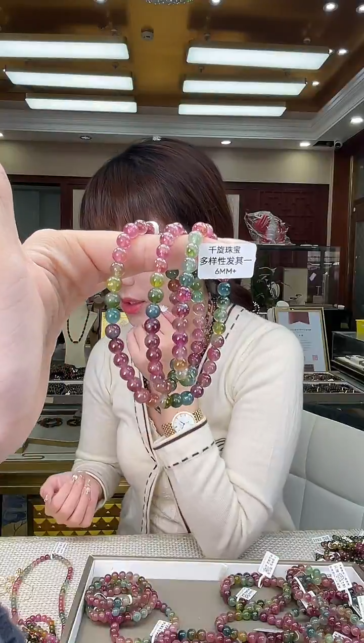 未镶嵌/碧玺6mm+多圈多样性发货