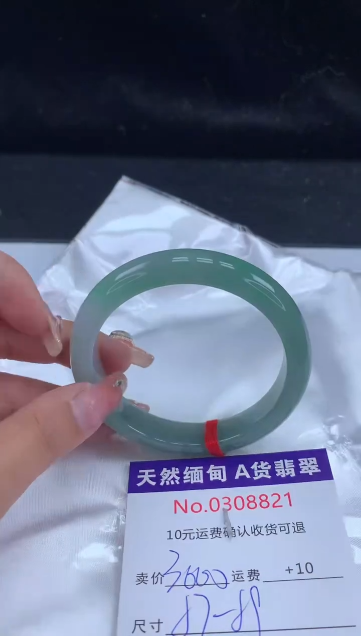 【闪购商品】翡翠手镯未镶嵌天然缅甸A货翡翠