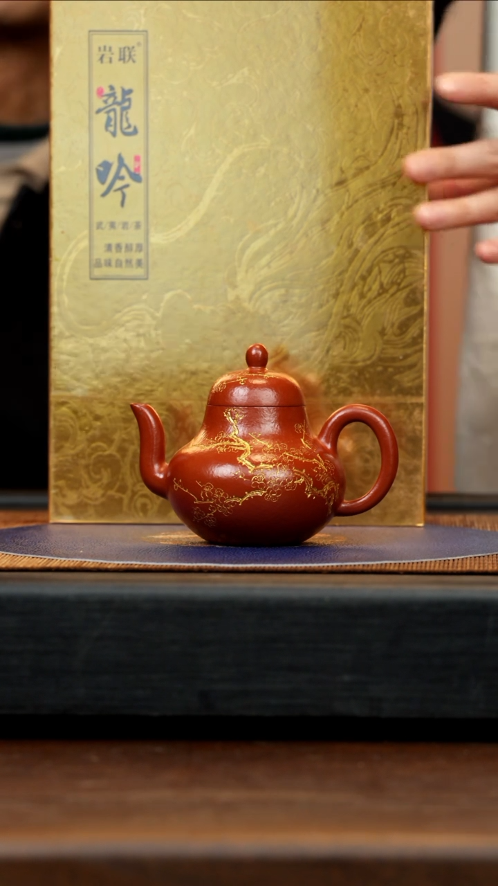 【闪购商品】紫砂茶壶WSY 大红袍 思婷 160cc