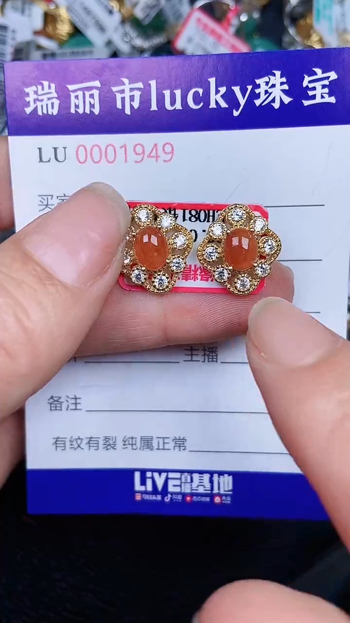 颈饰银S925镶嵌翡翠1949