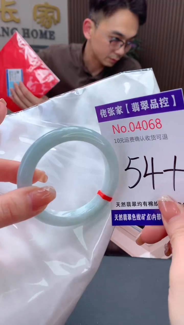 【闪购商品】翡翠手镯未镶嵌天然缅甸A货翡翠