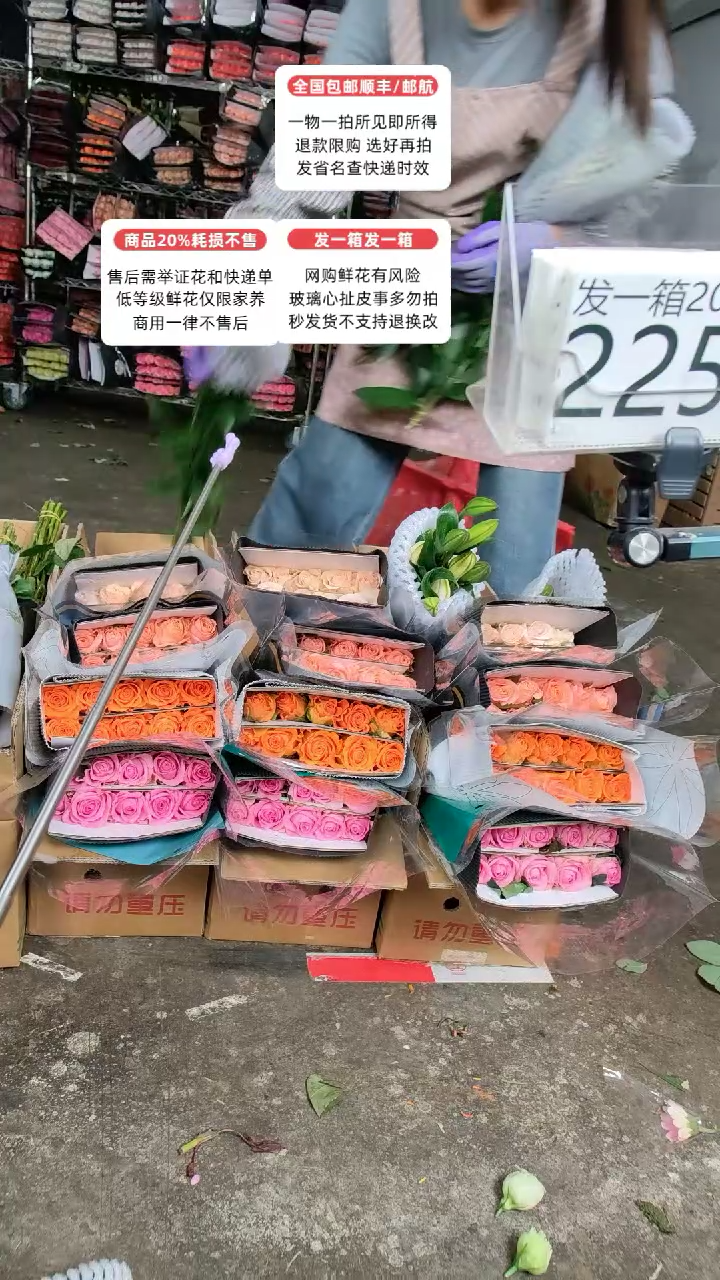 225号♥含20%耗损发一箱