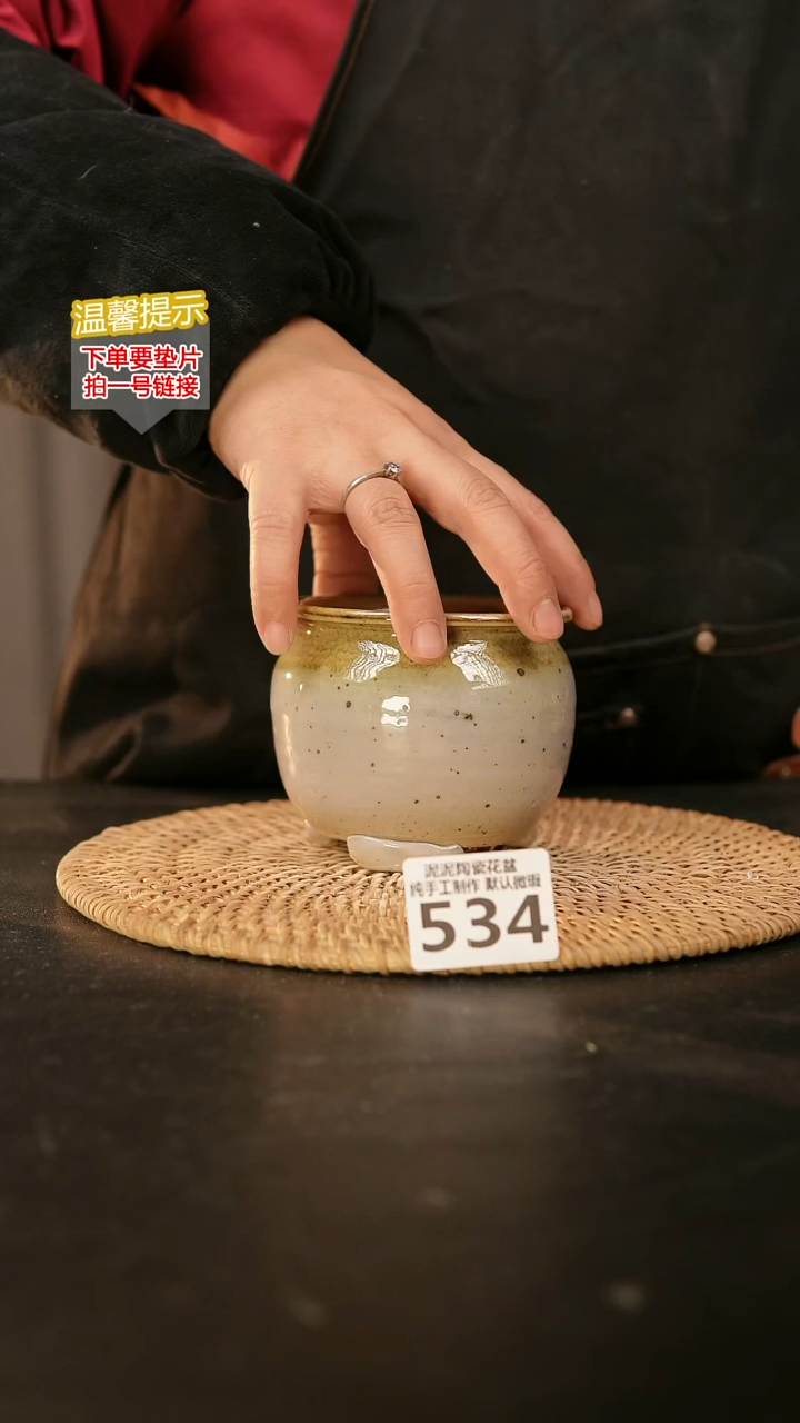 瓷片534内口径约7 外高约8